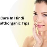 wellhealthorganic.com skin care 11 tips in hindi